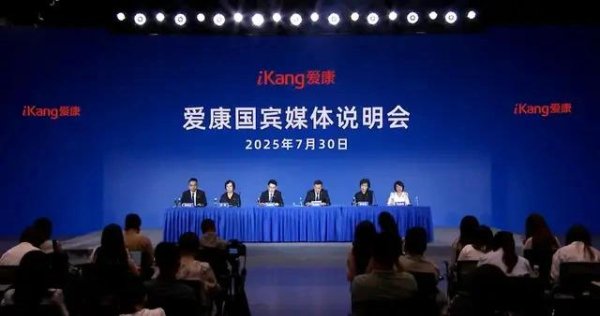 股票配资开户信息网站 爱康们的主营业务不是体检，是对付消费者