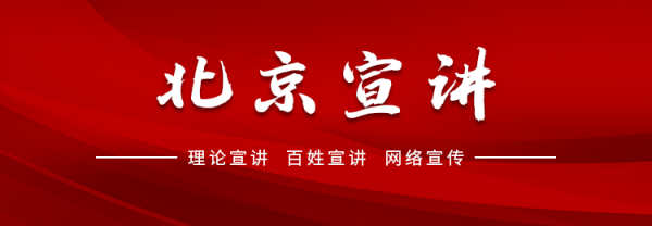 专业的股票门户网站 “宣宣”学习笔记（67）丨怎样理解党性
